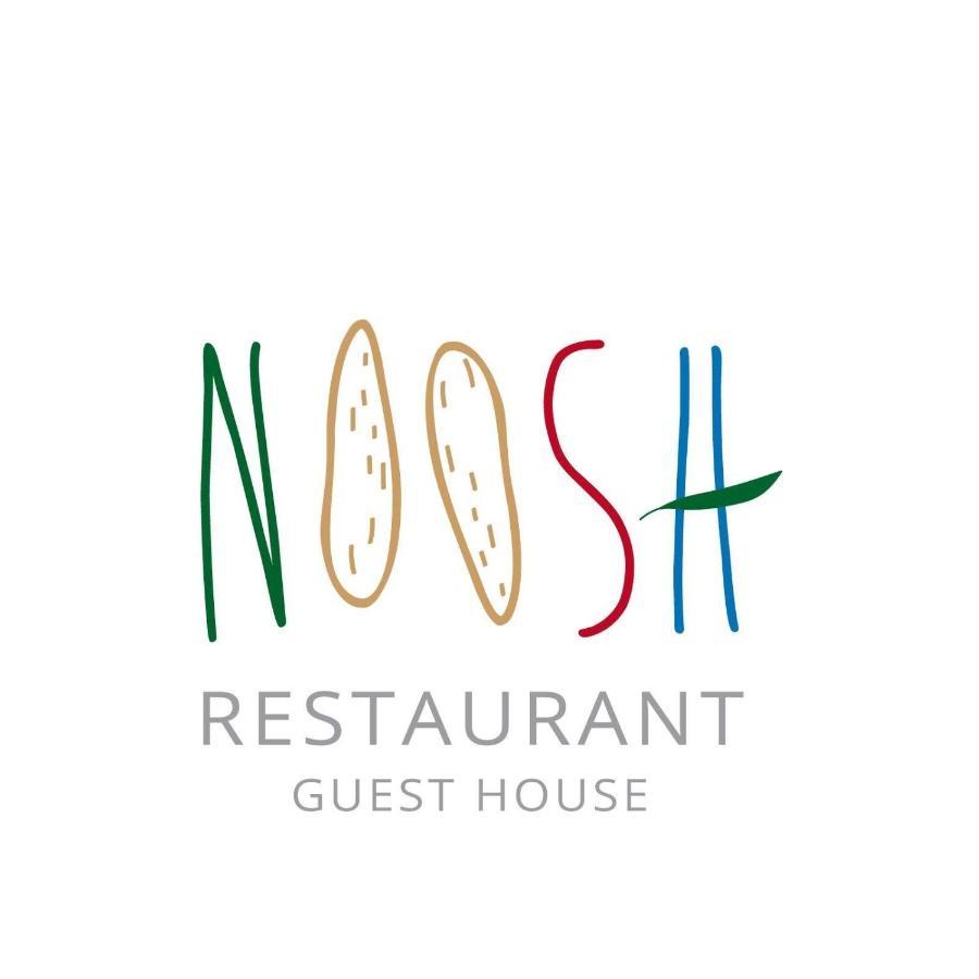Noosh Guesthouse Ashnak Buitenkant foto